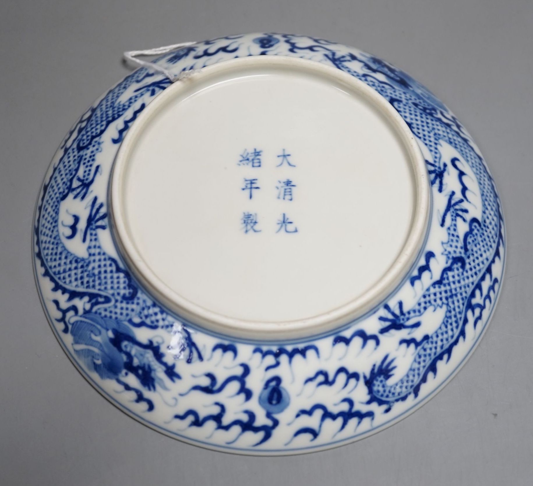 A Chinese blue and white ‘dragon’ dish, 16.5 cms diameter.